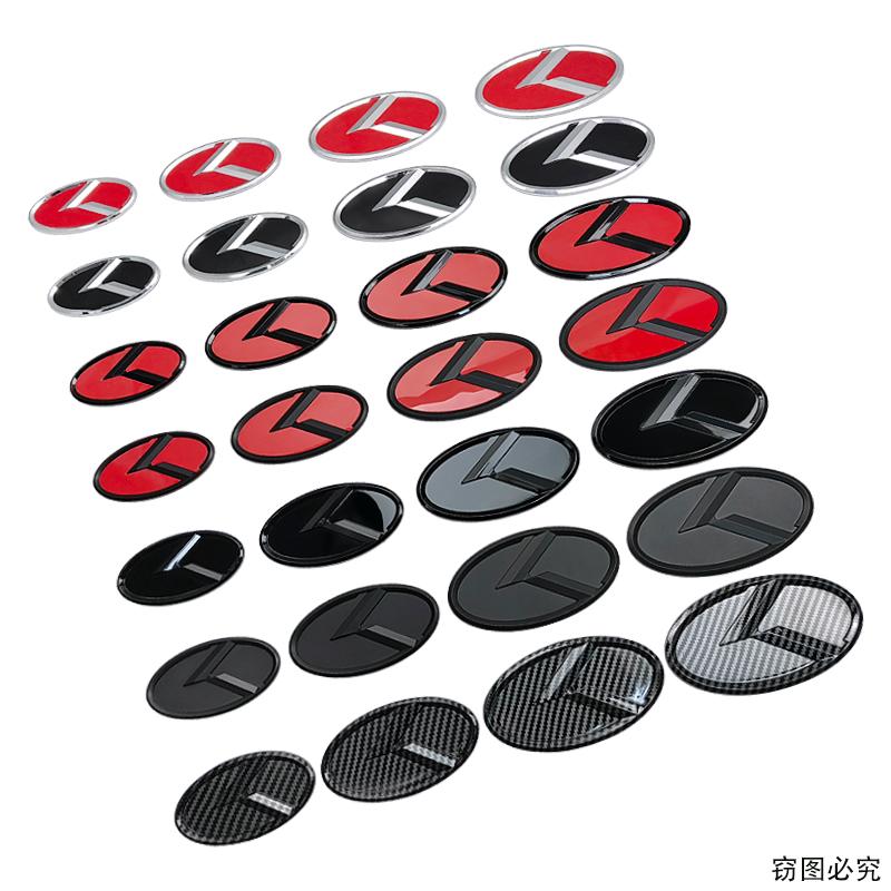 3D ABS K Logo Auto Motorhaube Heckklappe Emblem Abzeichen Aufkleber für KIA Stinger KX3 Sportage Sorento K5 Rio K3 Optima Zubehör