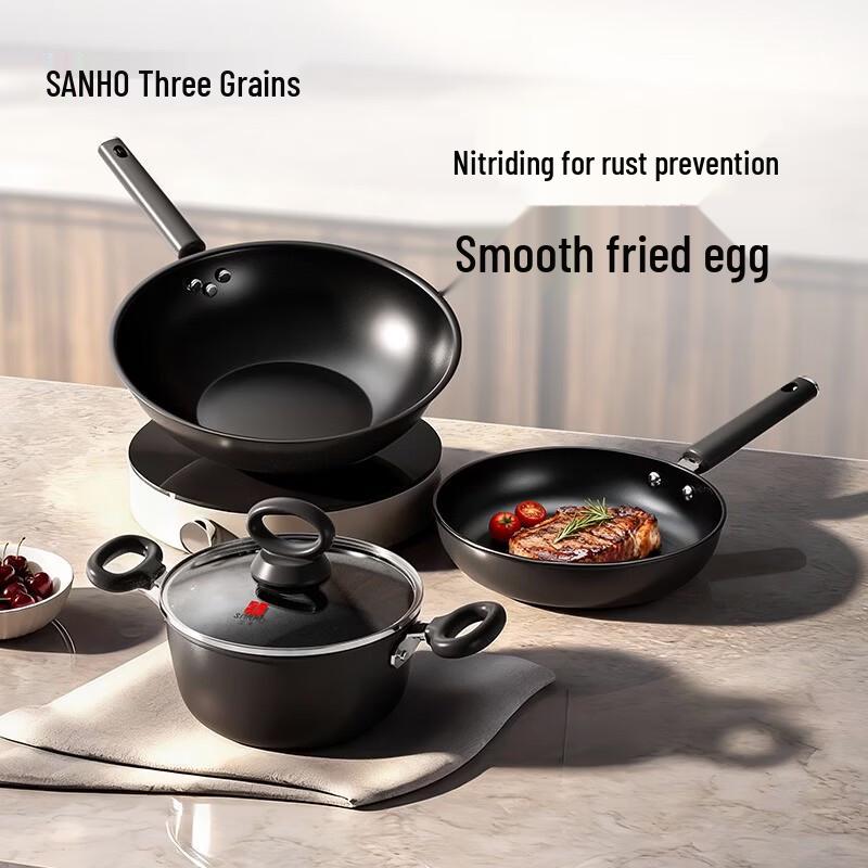 Sanhe Modern Iron Cookware Set