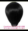 CaseEden Cosplay Wig, Short, Bob Hairstyle with Bangs, 30cm, Heat-Resistant, Black Hair, Includes 2 Wig Nets