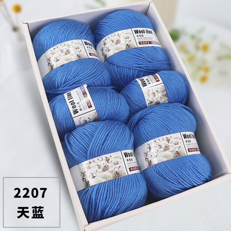 500g Pack Medium Thick Wool Yarn for Hand Crochet Knitting Sock Scarf Sweater Diy Dolls Children\'s Woolen Thread Soft Fluffy
