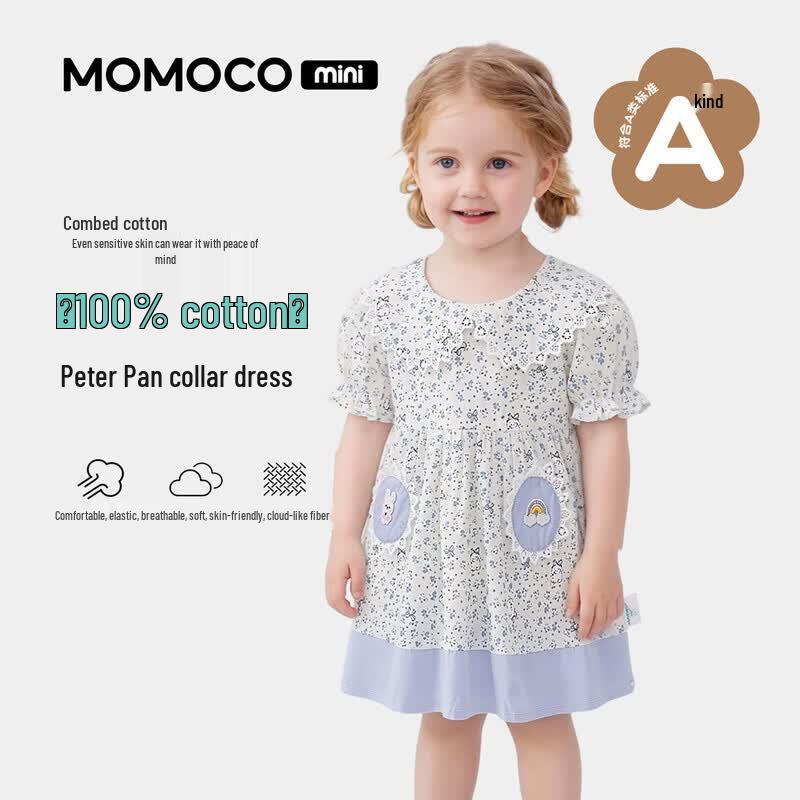 MOMOCO Girls  Sleeveless Princess Dress S
