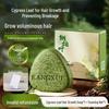 Kangxue Herbal Hair Growth & Oil Control Shampoo Bar