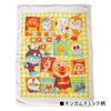 Bandai Anpanman Shirred Nap Blanket Towel Blanket 85 x 115cm Gingham Check Pattern TO-201000YE