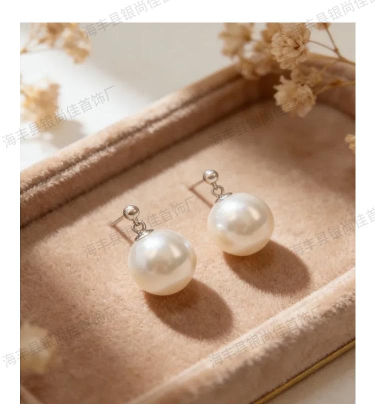 S925 Sterling Silver Australian White Pearl Stud Earrings - Fashionable and Elegant, Simple Design