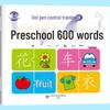 Early Childhood Transition Tracing Workbook: 600 Words for Kindergarten Pen Control and Calligraphy Practice