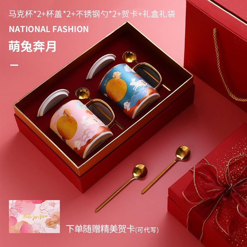 Bone China Couple Pair Of Cups, A Pair Of Water Cups, Afternoon Tea, Guochao Light Luxury Cup Gift Box Set