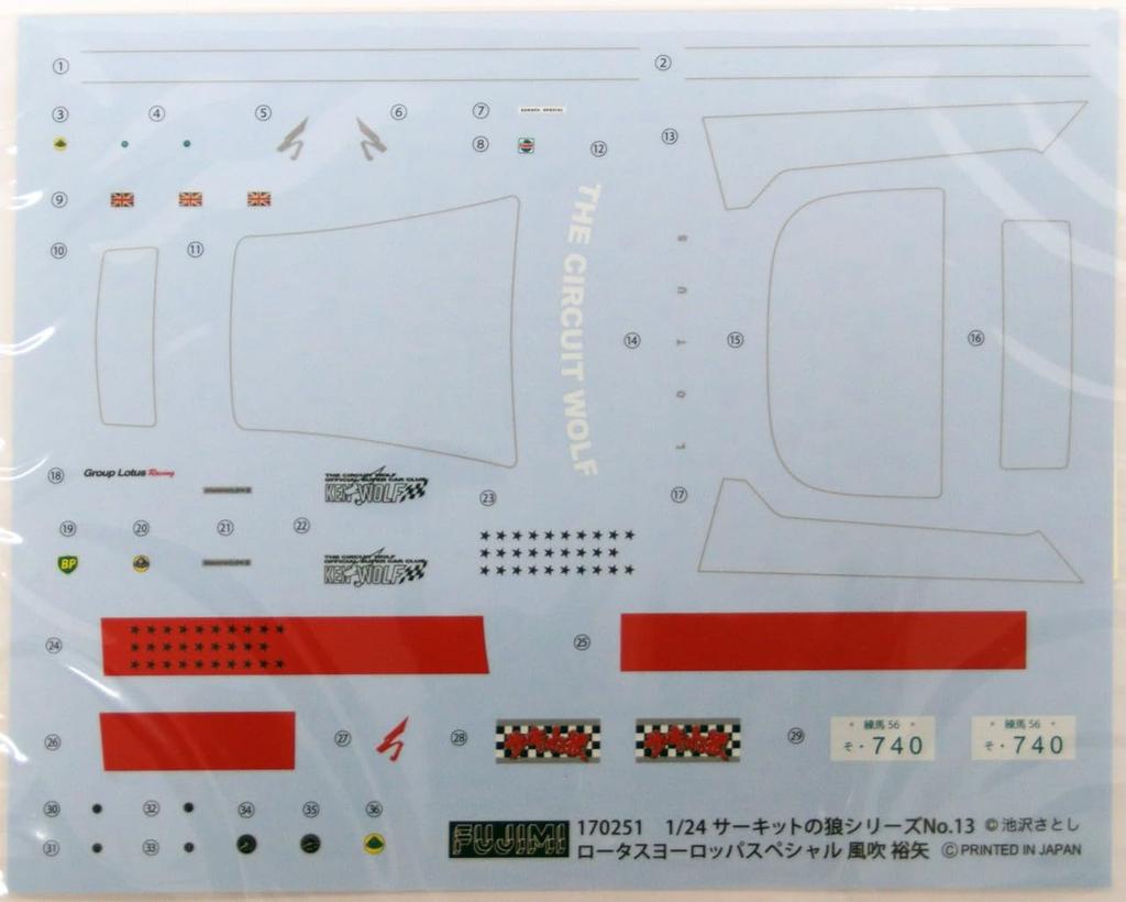 Scale Circuit Wolf Series 13 Lotus Europa Special by Yuya Kazebuki Plastic Model 1/24 No.