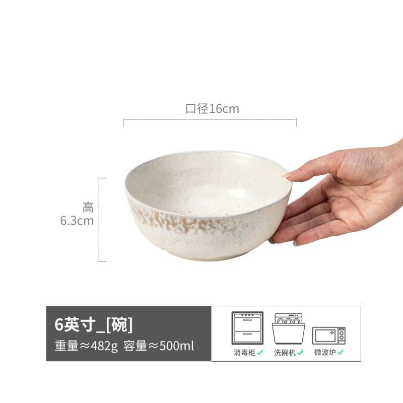 Ceramic Retro Fruit Bowl Premium Round Bowl Home Daily Rice Bowl One Person Breakfast Yogurt Salad Bowl