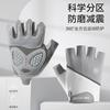 Men Women Gym Workout Gloves Half-Finger Breathable Anti-Slip Shock Absorption Fitness Training Cycling Outdoor Sports