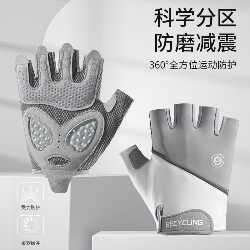 Men Women Gym Workout Gloves Half-Finger Breathable Anti-Slip Shock Absorption Fitness Training Cycling Outdoor Sports
