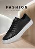 Men's White Low-Top Casual Cowhide Shoes with Thick Sole and Breathable, Versatile Round Toe Design.