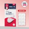 CARE+ Zinc Trouble Micro Dot Patch (32/24/Wide)