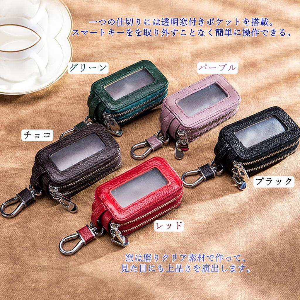 ENJHIKE Echtleder Schlüsselanhänger, Herren, Damen, Kompatibel mit Autos, Smart Keys, Doppelschichtig,