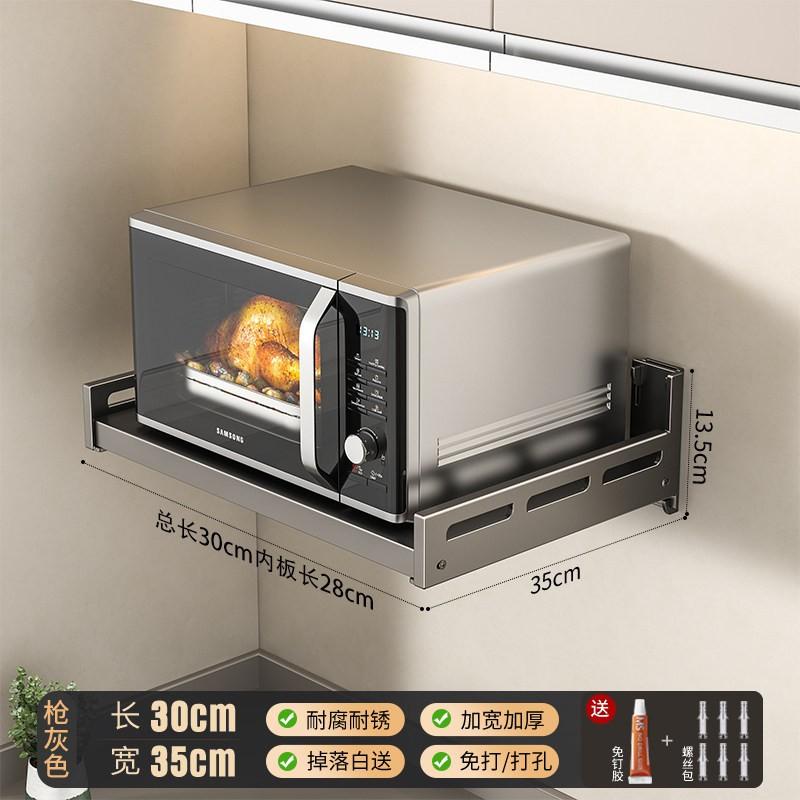 Wall Mounted Kitchen Shelf Microwave Oven