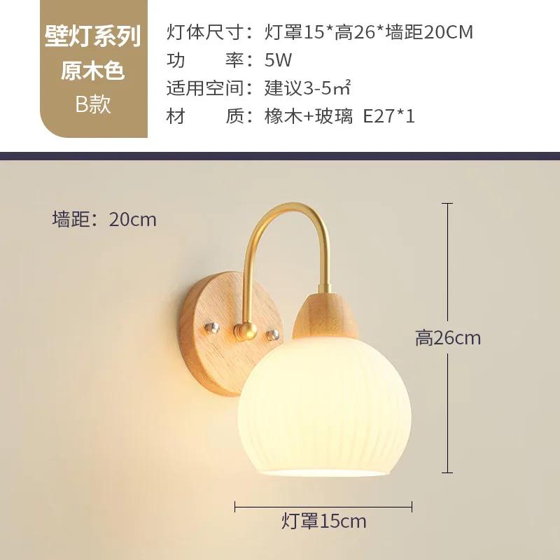 

Спальня Изголовье Nordic Log Кремовый ветер Гостиная Фон Стена HomestaySuperior Sense Детская Комната Настенный светильник No bulb