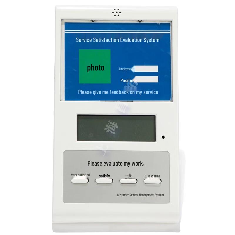 Настольный терминал для обратной связи с клиентами Changyu CY-GWPJ-A