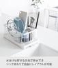 Yamazaki Jitsugyo Drainer Basket Drainer Wire Basket Aqua White 2898