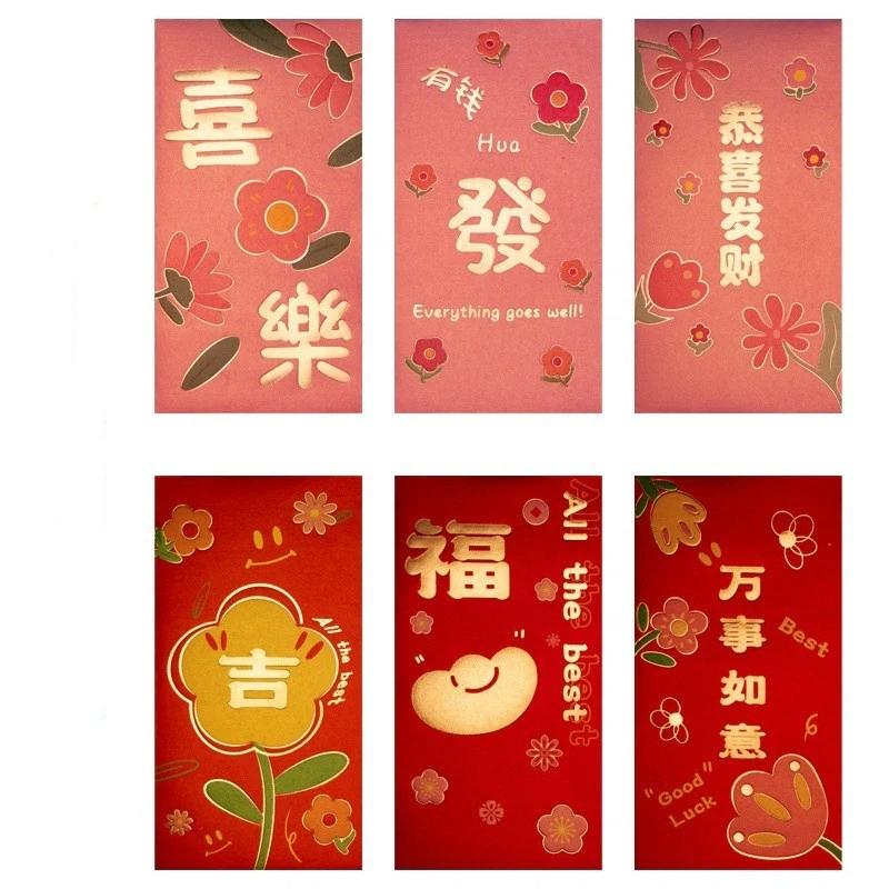 12Pcs Hot Stamping Chinese New Year Red Envelope Rectangular Thickened Red Packet Chinese Style Traditional Hongbao Kids Gift