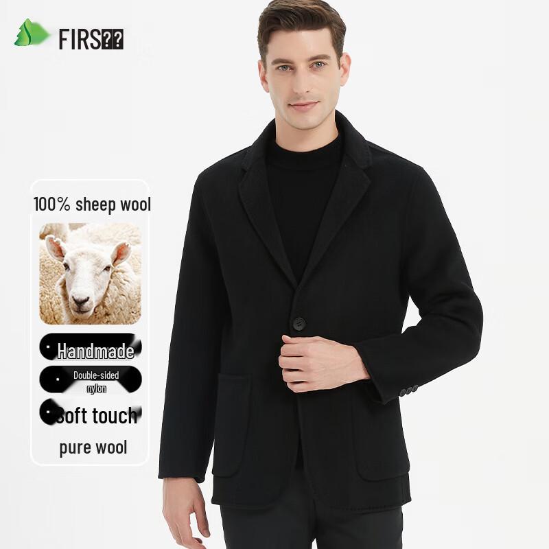 Shanshan Men's 100% Wool Double-faced Suit Jacket