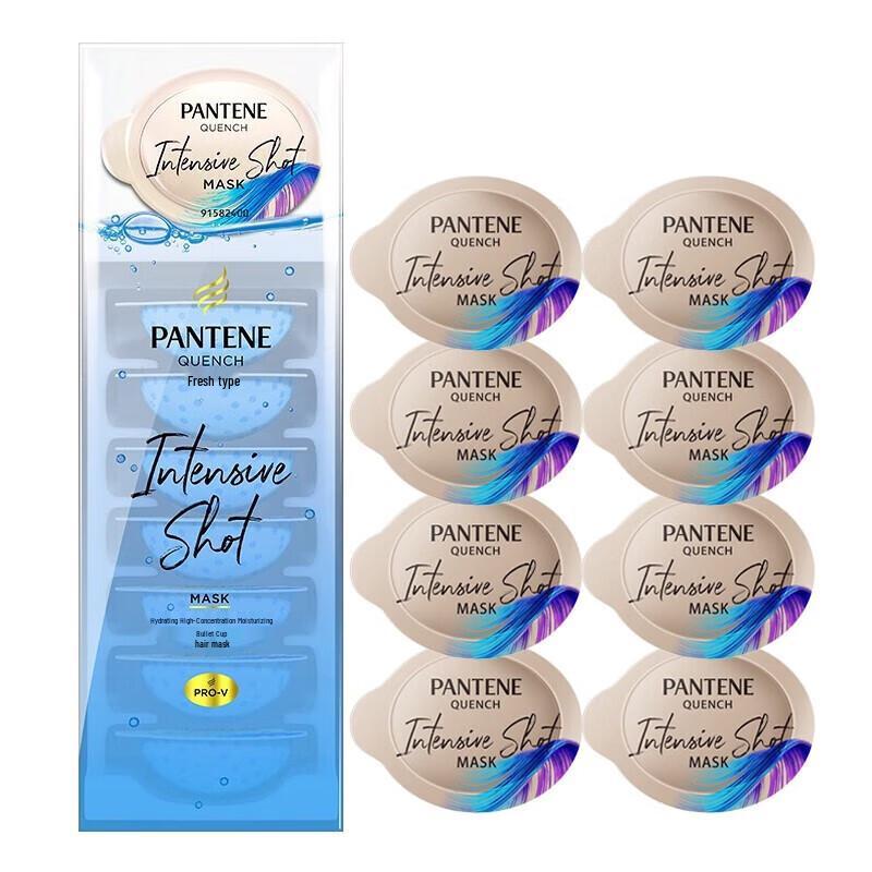Pantene Pro-V Deep Hydration Hair Mask