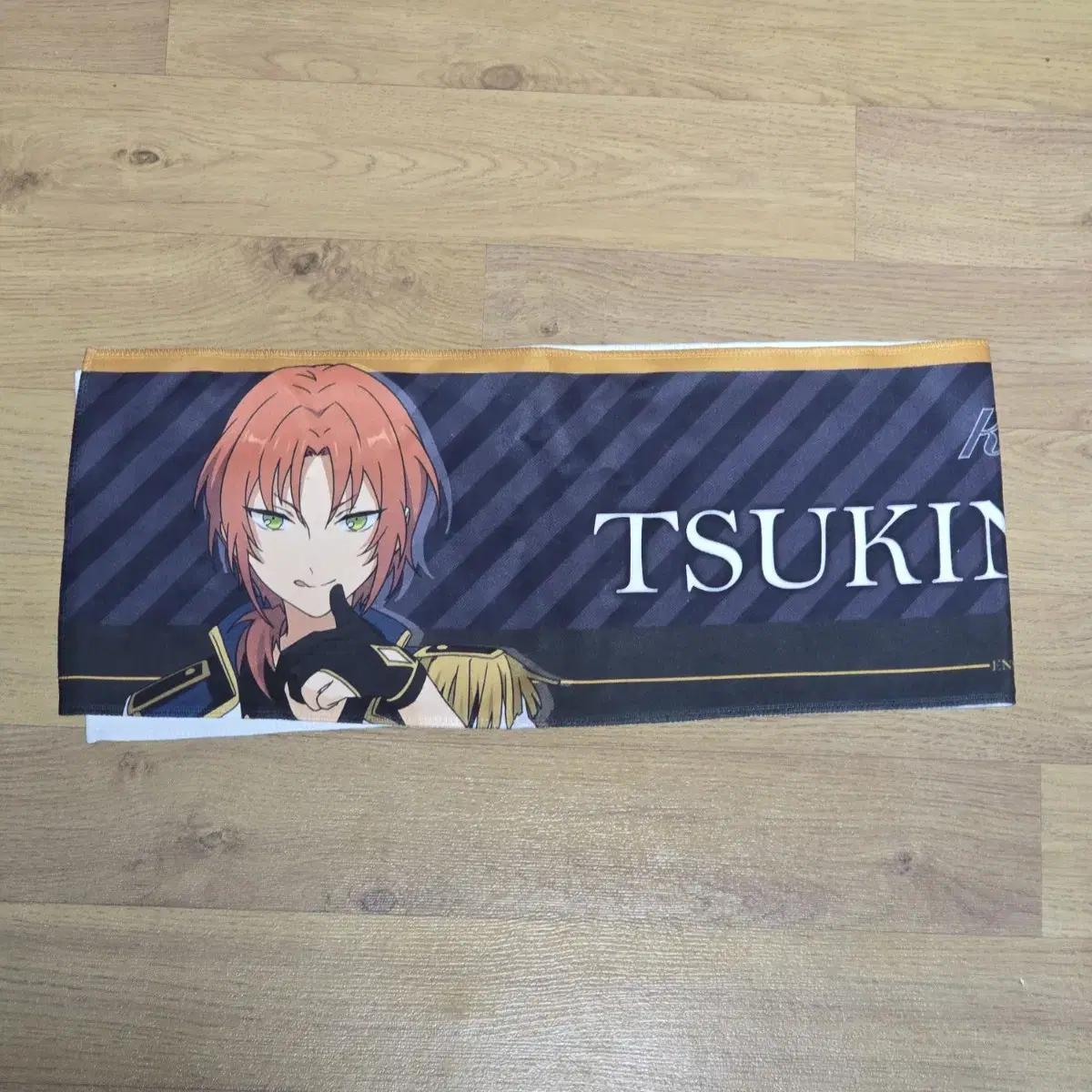 

Ansta Tsukinaga Leo Slogan