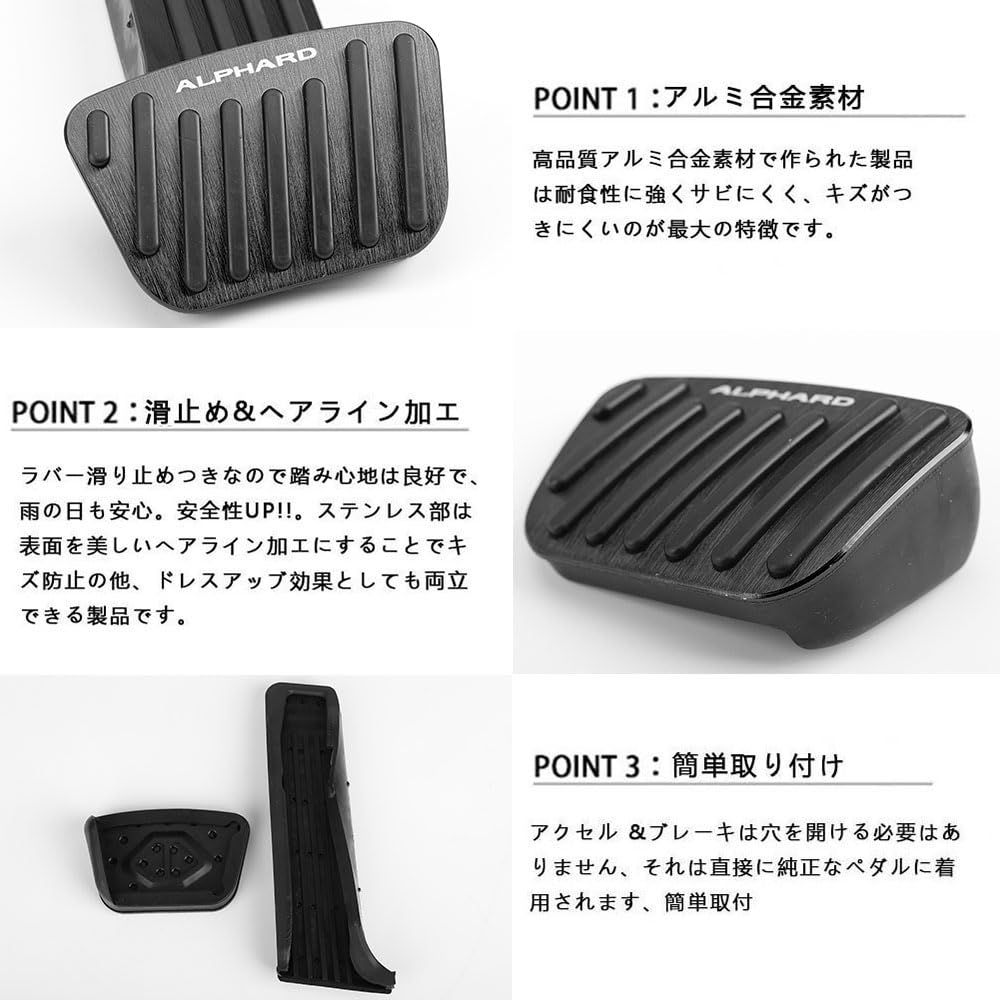 BOYOUS Toyota Alphard 40 Series (June 2023 and up) Aluminum Pedal, No Tools Required,