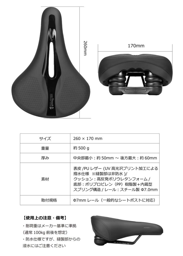 GORIX Suspension Bicycle Saddle with Thick High Perforated Comfortable Shock Spring Suitable for Road Cross Mountain and Mini Stylish Sports Saddle