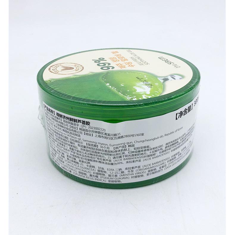 The Saem Jeju Aloe Vera Hydrating Gel Cream, 300ml
