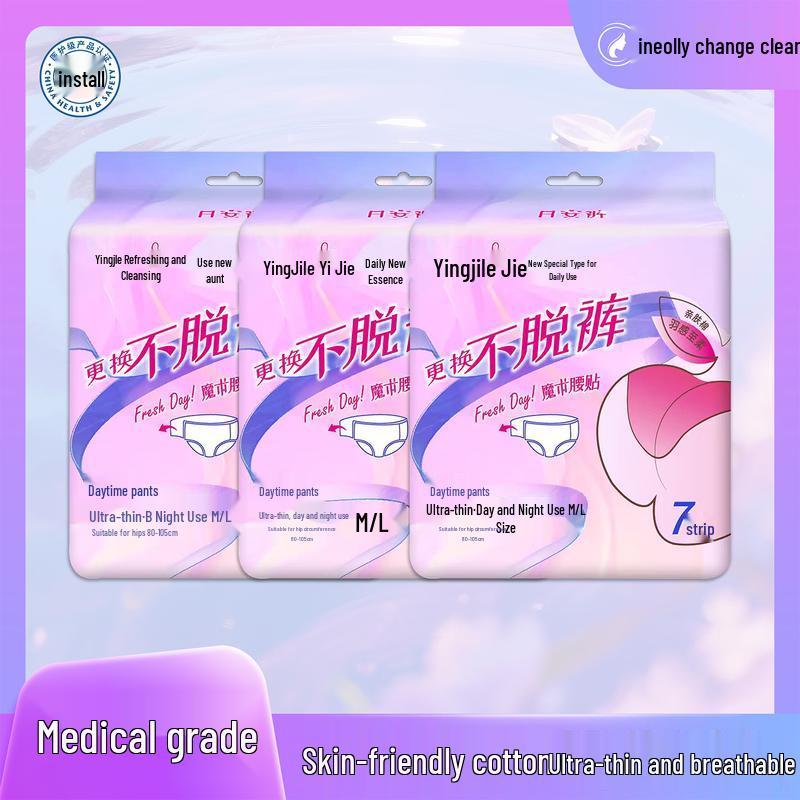 Yingjie Day Use Pull-Up Pants