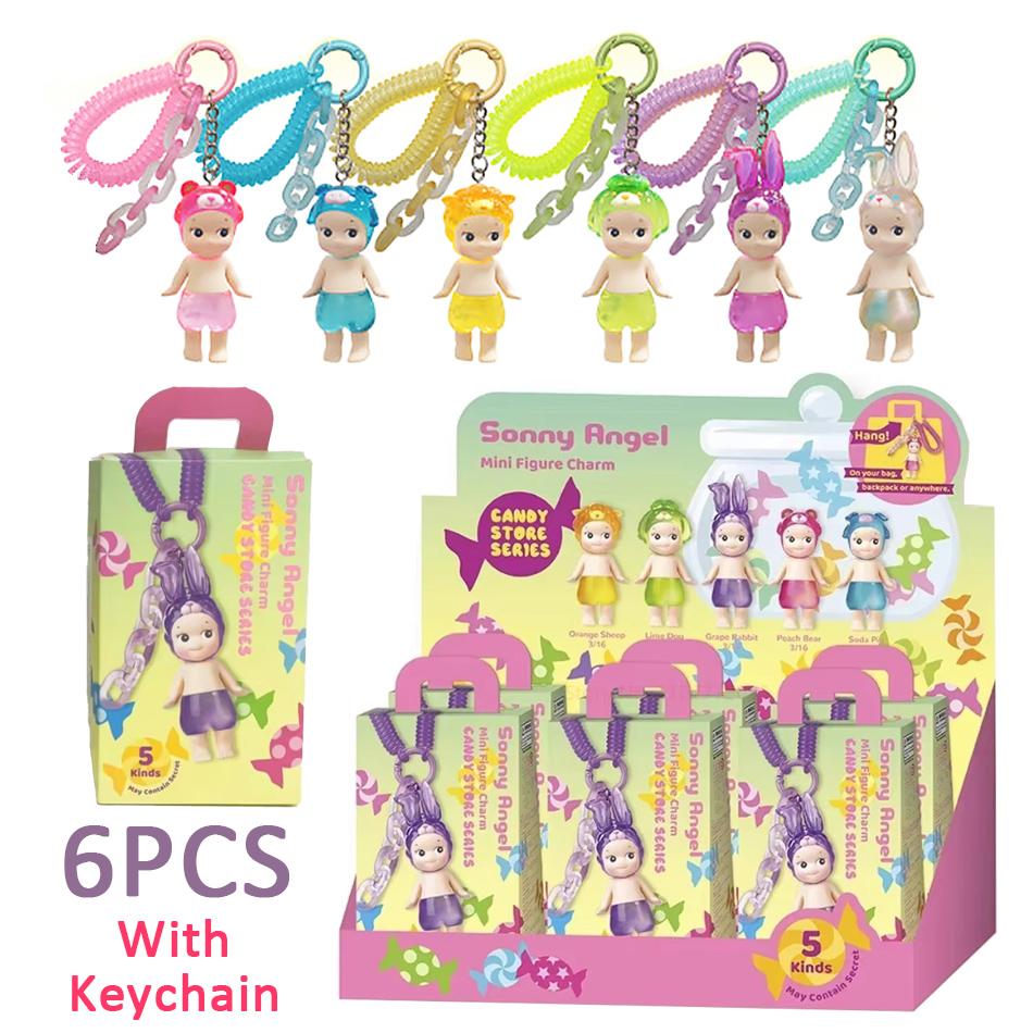 Angel Doll Candy House Series Blind Box Cute Doll Keychain Pendant Trendy Handmade Female Birthday Gift