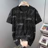 Men's Plus Size Sparkly Print 2-Piece Set, Casual T-Shirt & Shorts Summer Outfit (5XL-11XL)