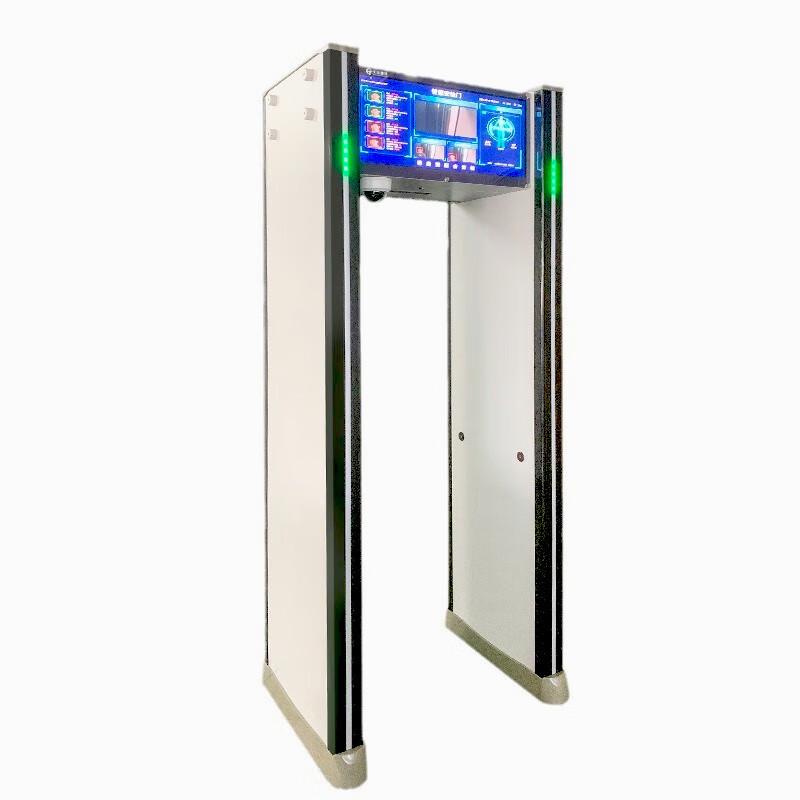 AI Smart Metal Detector Security Gate