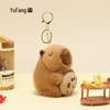 Capybara Plush Keychain Pendant – Cute Bag Ornament Toy Hanger