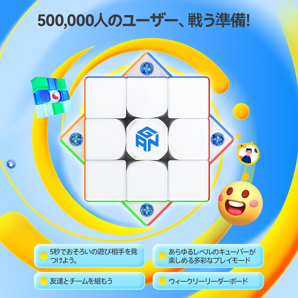 GAN iCarry 2 UV, Official 3x3 Upgraded Smart Cube