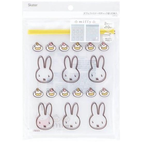 Skater Chuck Bag Zipper Petit Miffy 20 Sheets 2 Designs CPF20-A