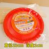 Disposable Plastic Plate Fruit Plate Disc Thickened Transparent Household Bbq Picnic Plate Supply