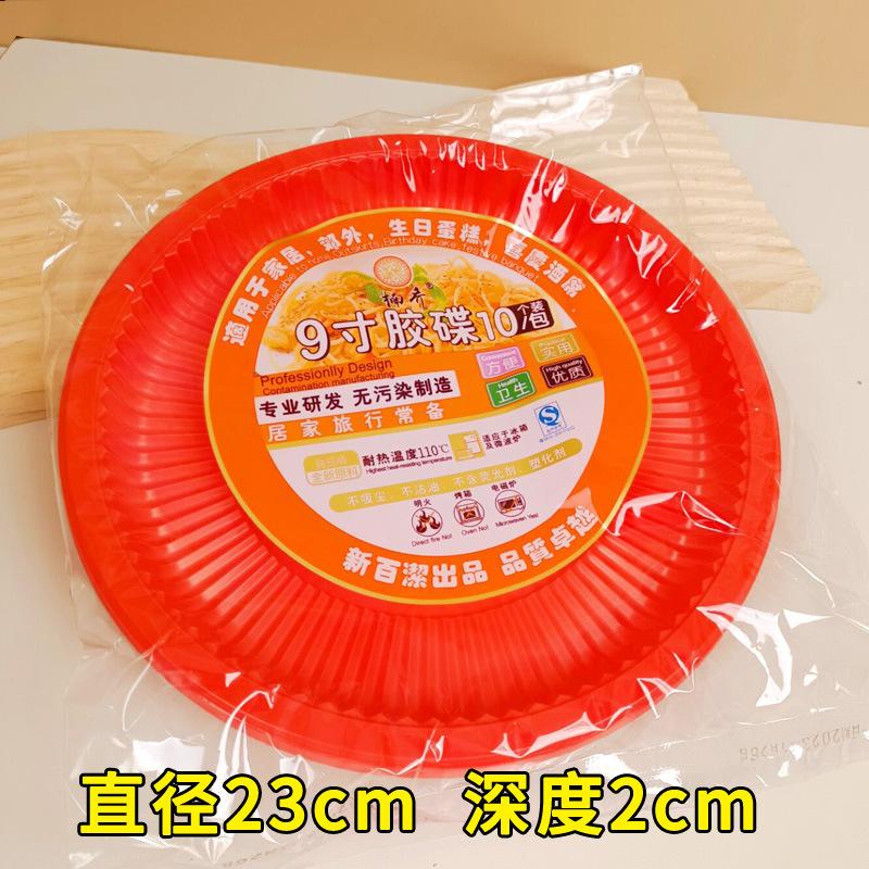 Disposable Plastic Plate Fruit Plate Disc Thickened Transparent Household Bbq Picnic Plate Supply