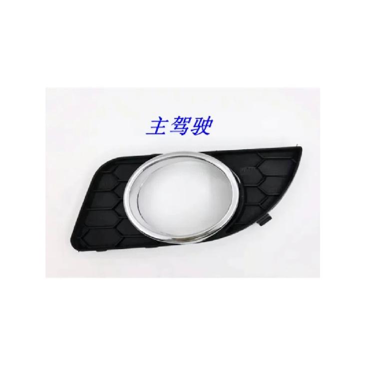 Auto Anti-fog Lamp Frames Front Bumper Bar Fog Light Frame with Trim Bright Circle for Buick Excelle 2008 2009 2010 2011 2012 Frame Left