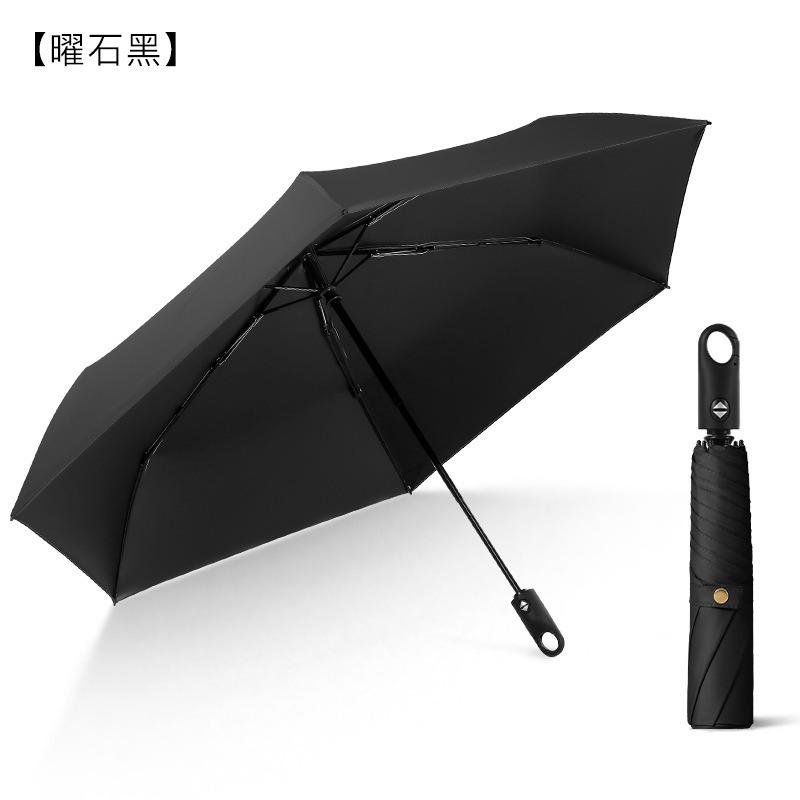 New Three-fold Ultra-light Umbrella, Automatic Ring Buckle Umbrella, Vinyl Sun Umbrella, Sunscreen Umbrella, UV-proof Weather and Rain Umbrella