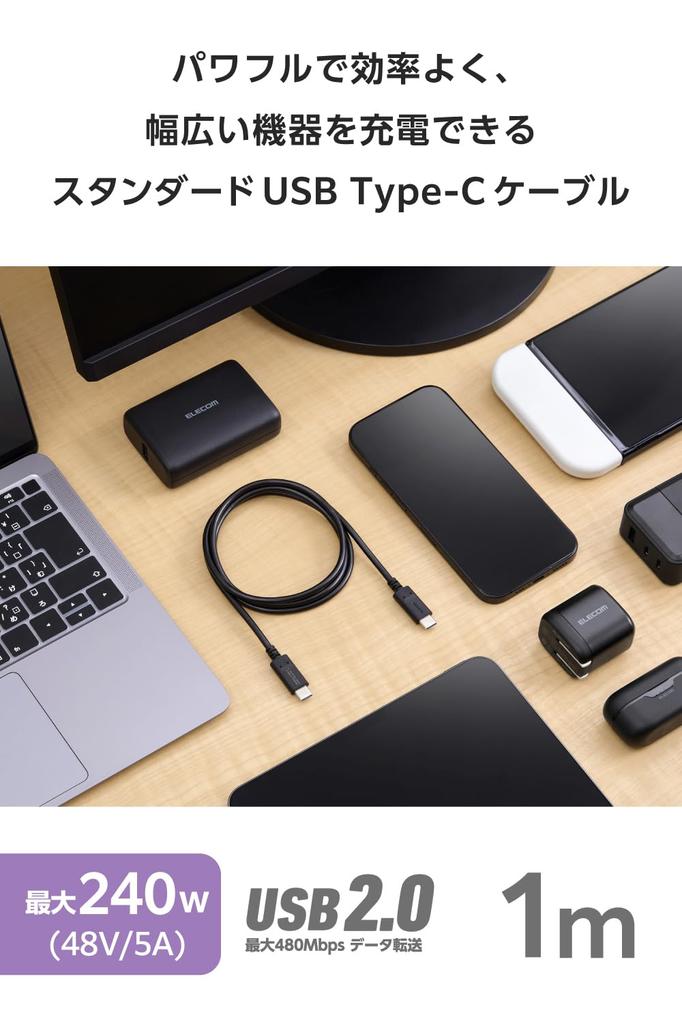 Elecom USB Type C 240W PD Fast Data Automatic Voltage iPhone Cable, 1m, Compatible, Charging, Communication, Adjustment, Charging, Black, MPA-CCPE10BK