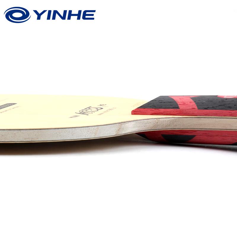 YINHE T-2S Hinoki Carbon Tischtennisholz