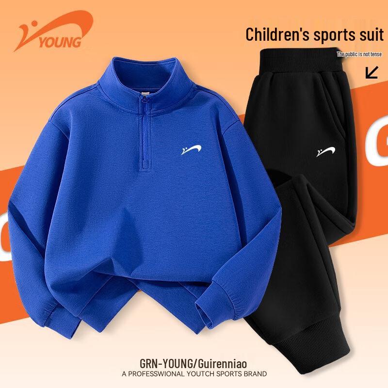 Ensemble de Sport pour Garçons Guirenniao