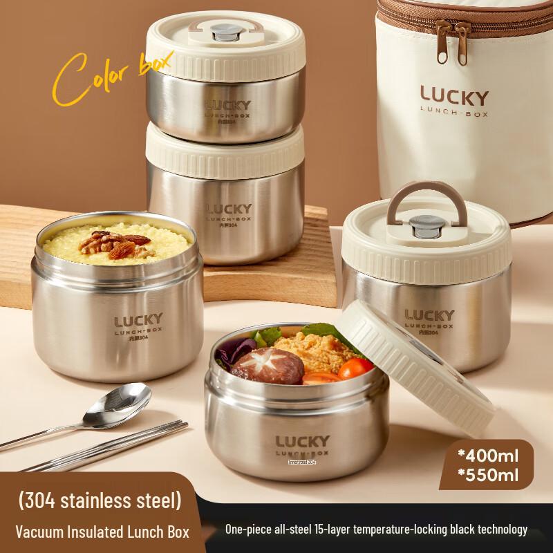 WORTHBUY 304 Stainless Steel Vacuum Insulated Lunch Box