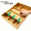 cutlery case with cutlery kitchen drawer stationery and cosmetics made of bamboo x x Two-tiered dividers, tray, storage, organizer, organizer, 2-tier