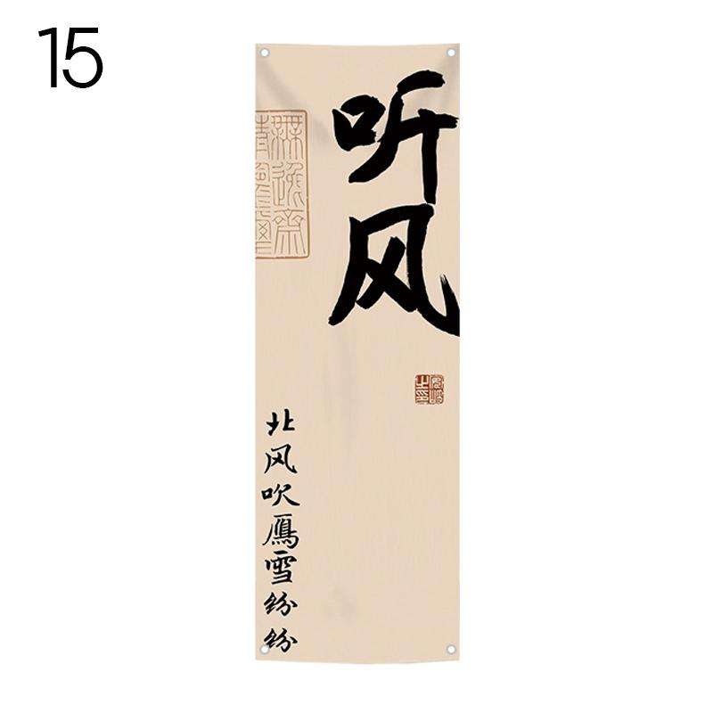 Tea Culture Restaurant Sky Canopy Taverns Background Valance Outdoor Camp Atmosphere Decorative Curtain Advertising Signboard