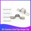 Yonggu 304 Stainless Steel Heavy-Duty U-Clamp