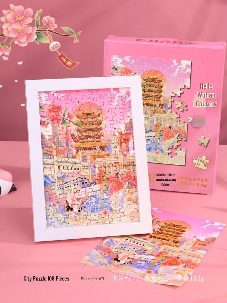 City Puzzle Set: 108-Piece DIY Educational Toy with Photo Frame for Kids 6+ - Beijing Theme
