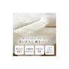 Kumori Single Size Bed Pad (100x200cm, Beige) - Washed, Soft, Skin-Friendly, Peach Skin Finish, Wrinkled Texture, Smooth, Durable, Moisture-Wicking,