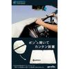 [Exclusive to .co.jp] Amon Raditec Sunshade L Car Sunshade Front Sun Shade Sunscreen Easy Installation UV Protection Light Blocking Thermal Insulation