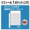 Plus 1 2 Value Pack of 100 Refill, Transparent, A4, Pocket, Holes, Sheets, RE-172PP 87-695